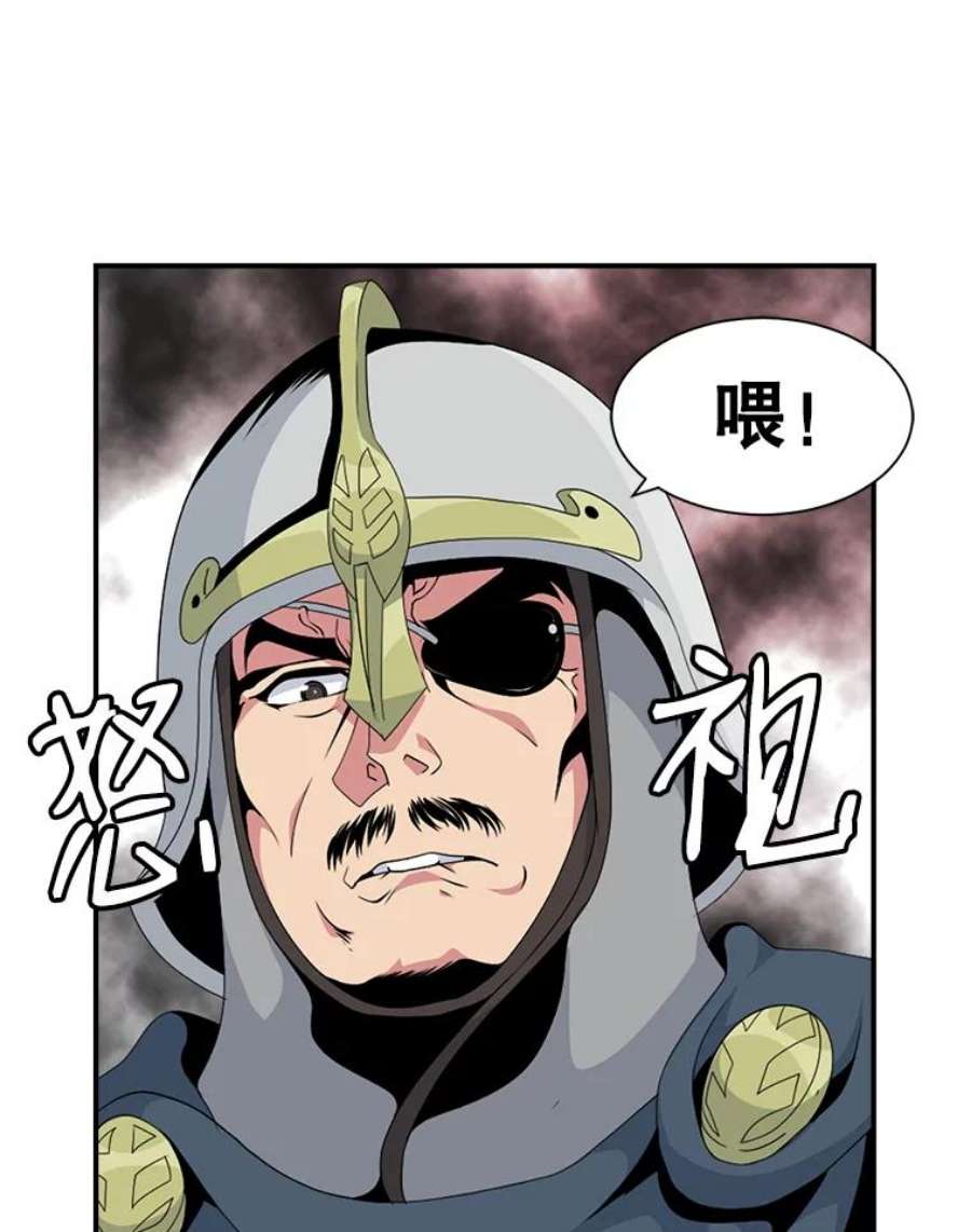 天才玩家14.七星强化