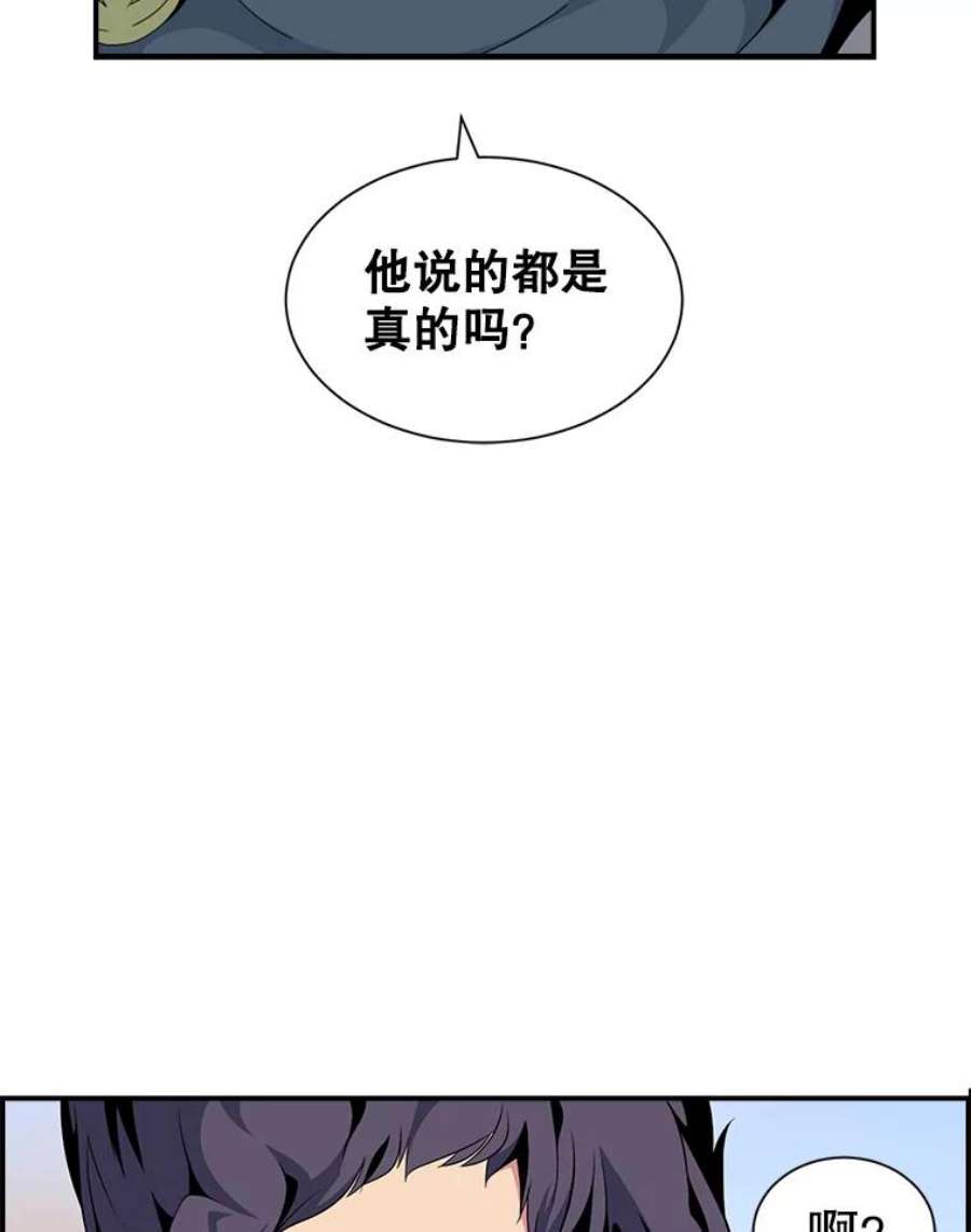 天才玩家14.七星强化