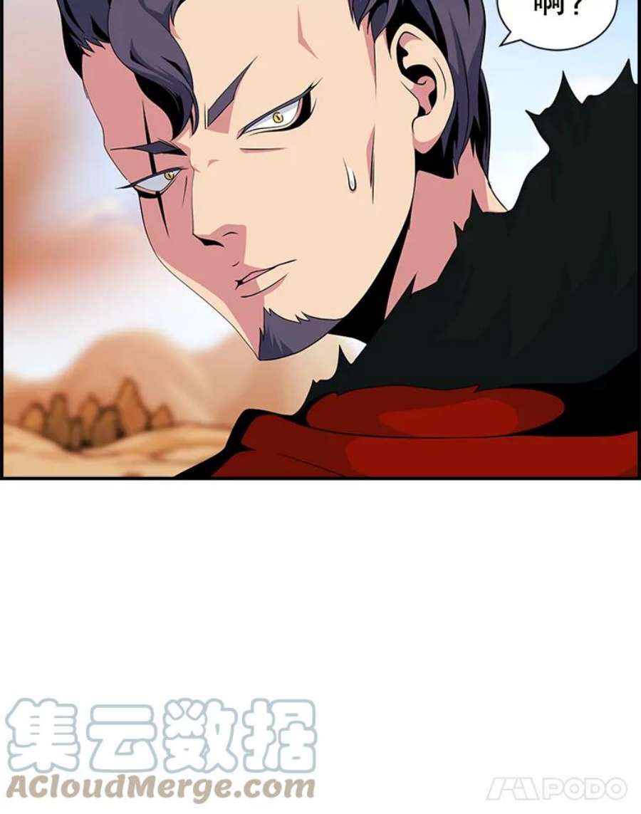 天才玩家14.七星强化