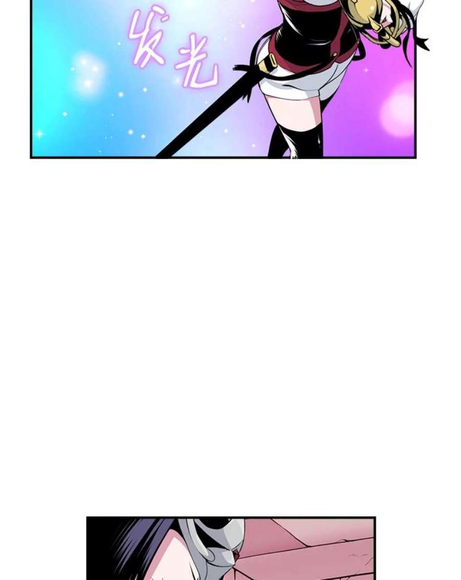 天才玩家14.七星强化