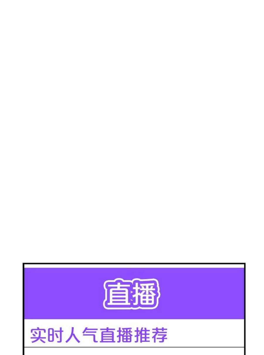 天才玩家14.七星强化