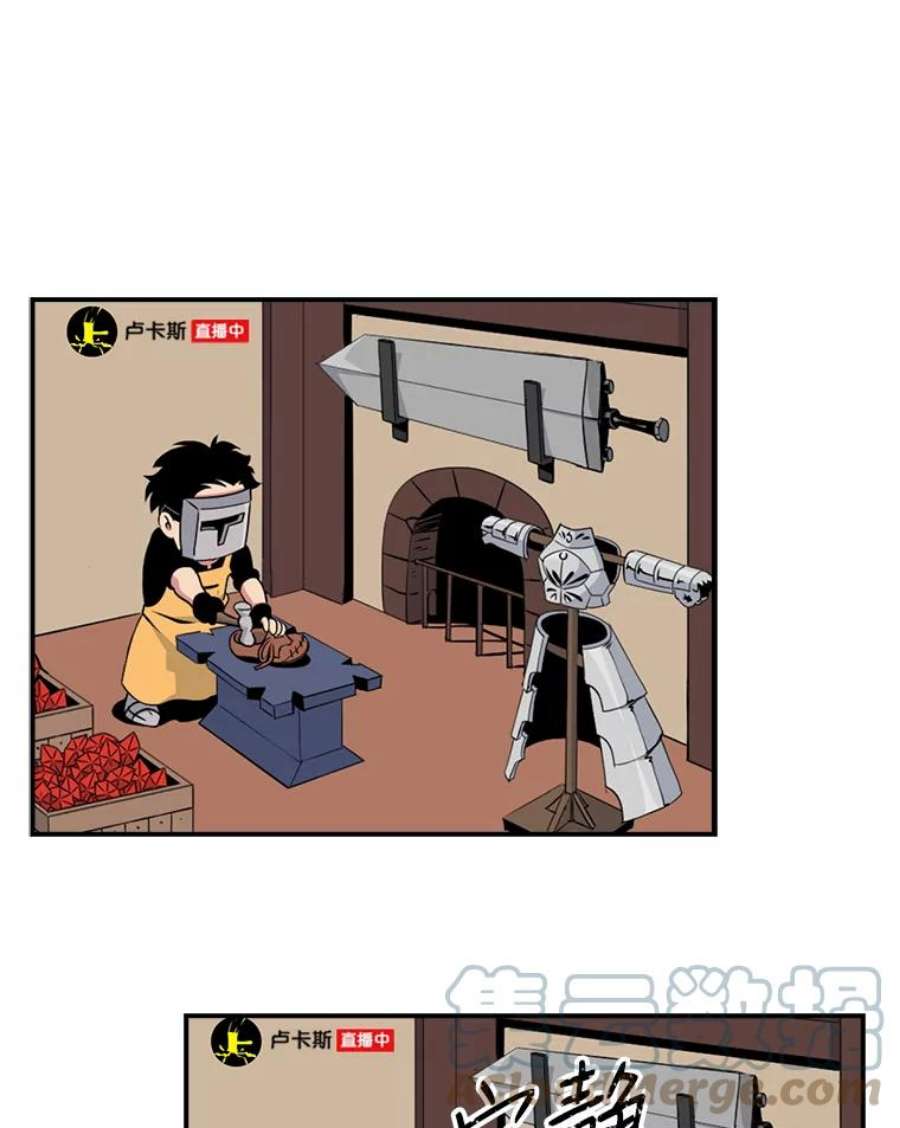 天才玩家14.七星强化