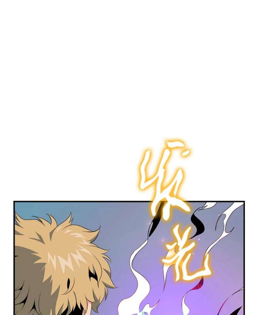 天才玩家14.七星强化