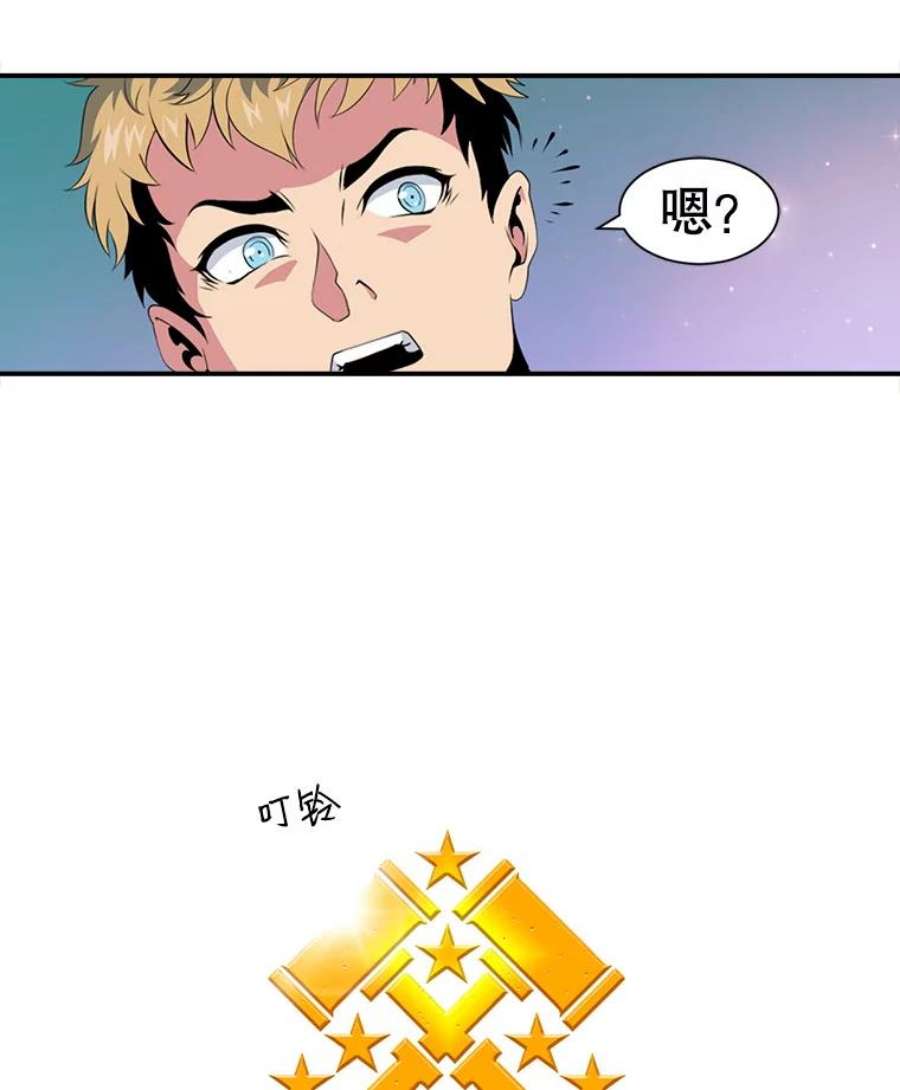 天才玩家14.七星强化