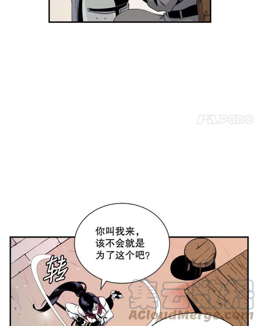 天才玩家14.七星强化