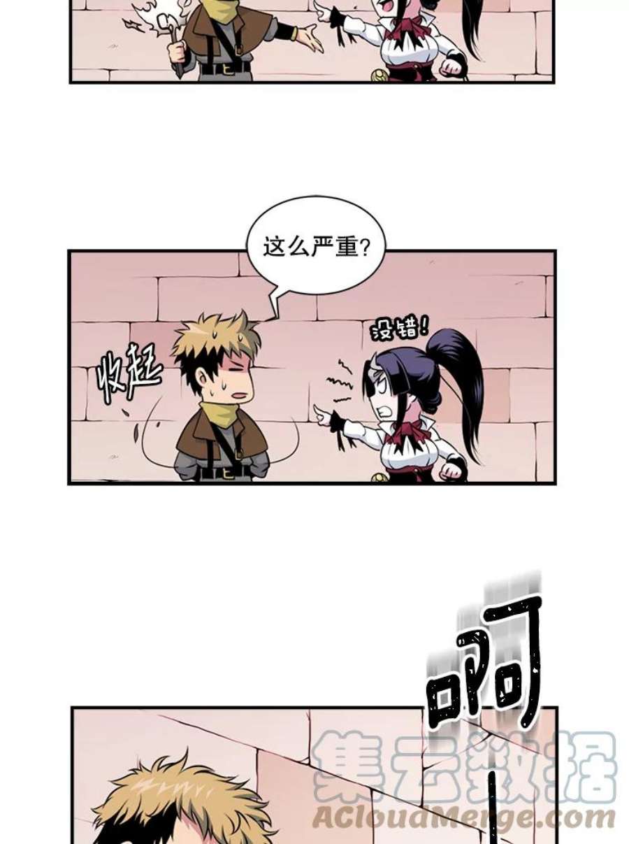 天才玩家14.七星强化