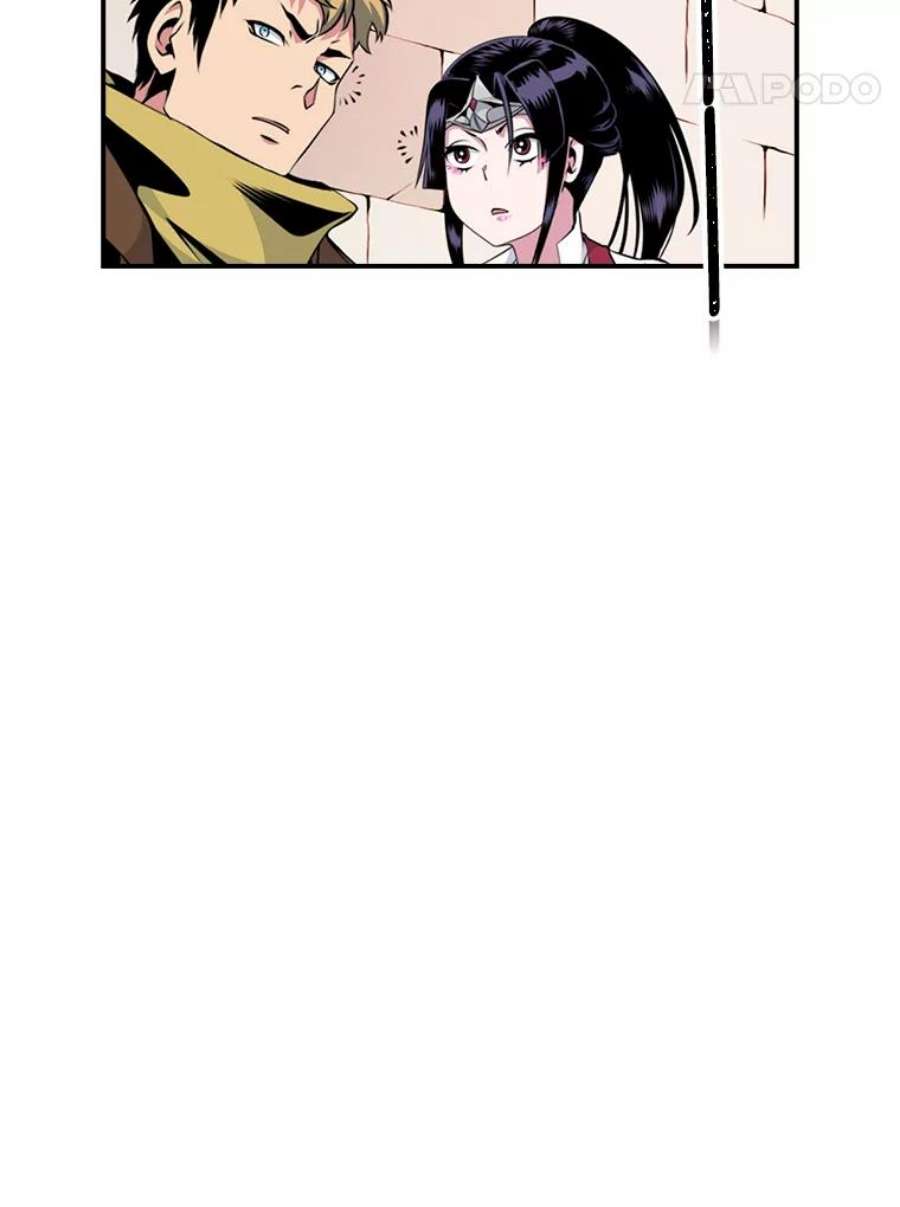 天才玩家14.七星强化