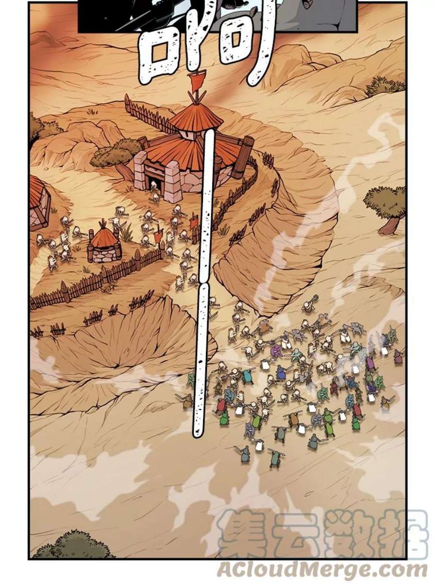 天才玩家14.七星强化