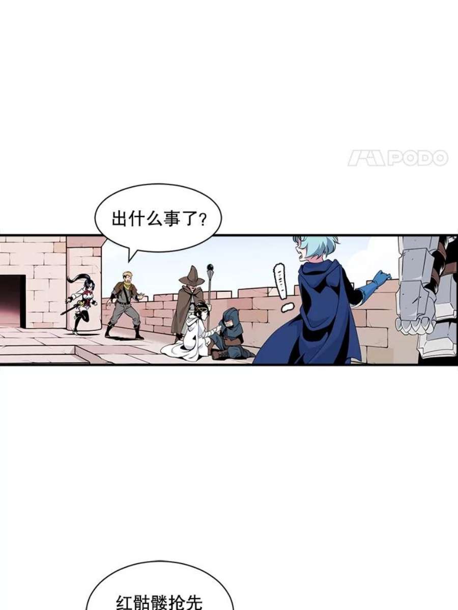 天才玩家14.七星强化