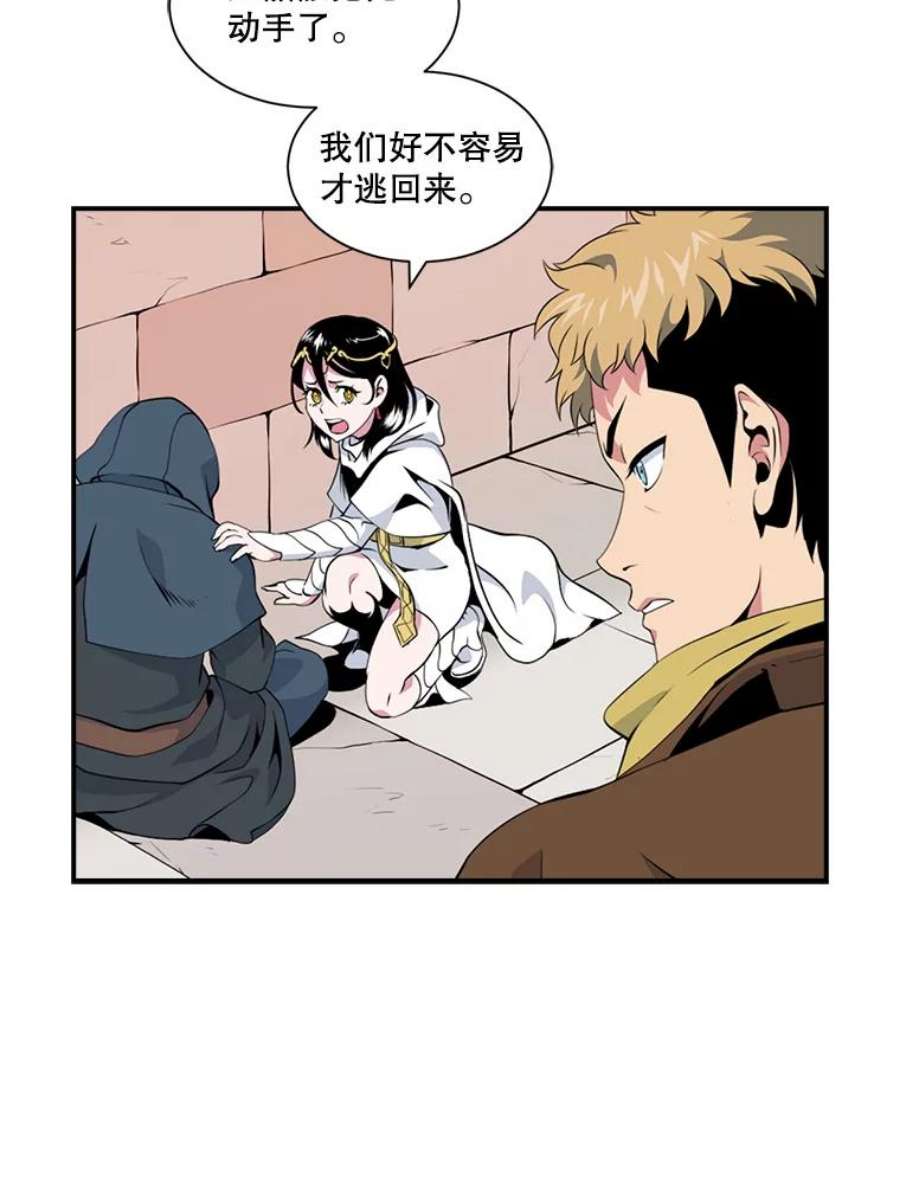 天才玩家14.七星强化