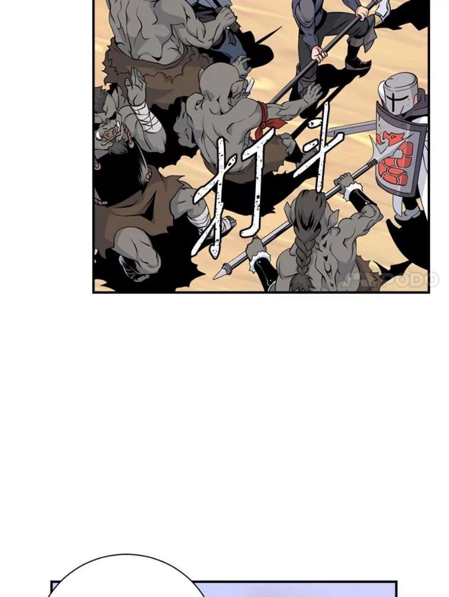 天才玩家14.七星强化