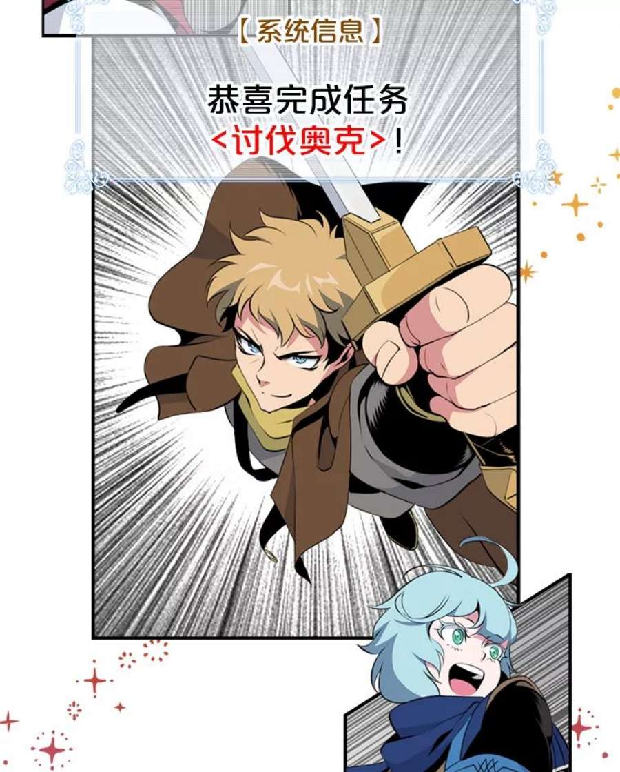 天才玩家16.小聪明