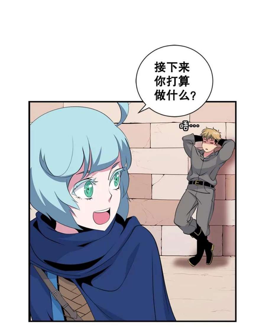天才玩家16.小聪明