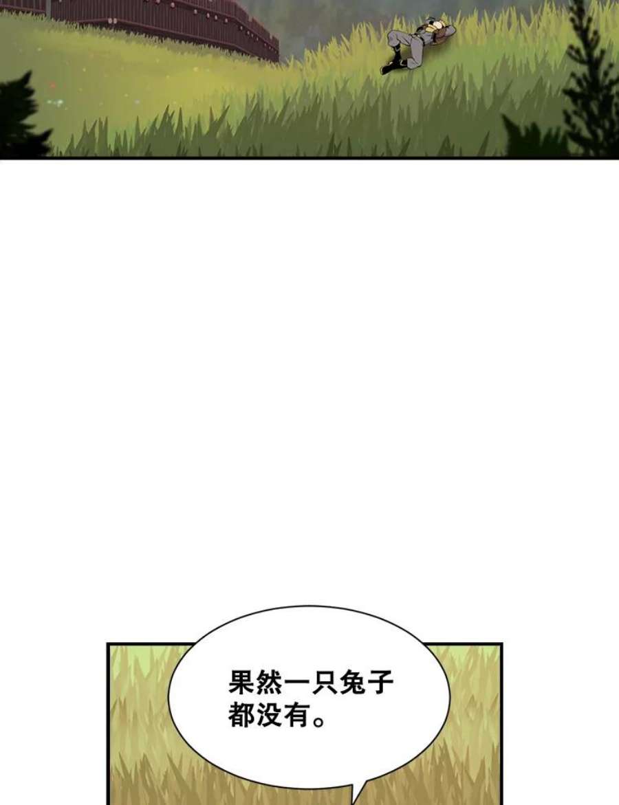天才玩家16.小聪明