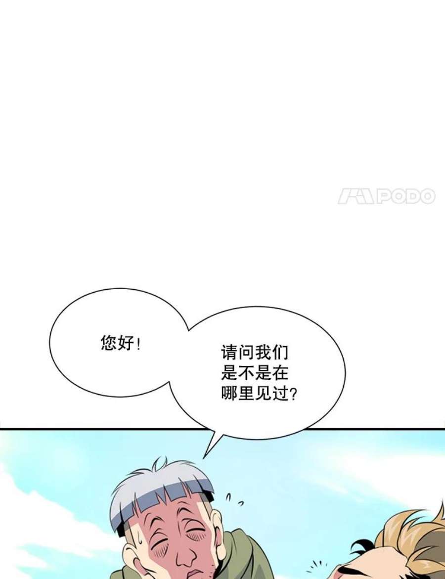 天才玩家16.小聪明