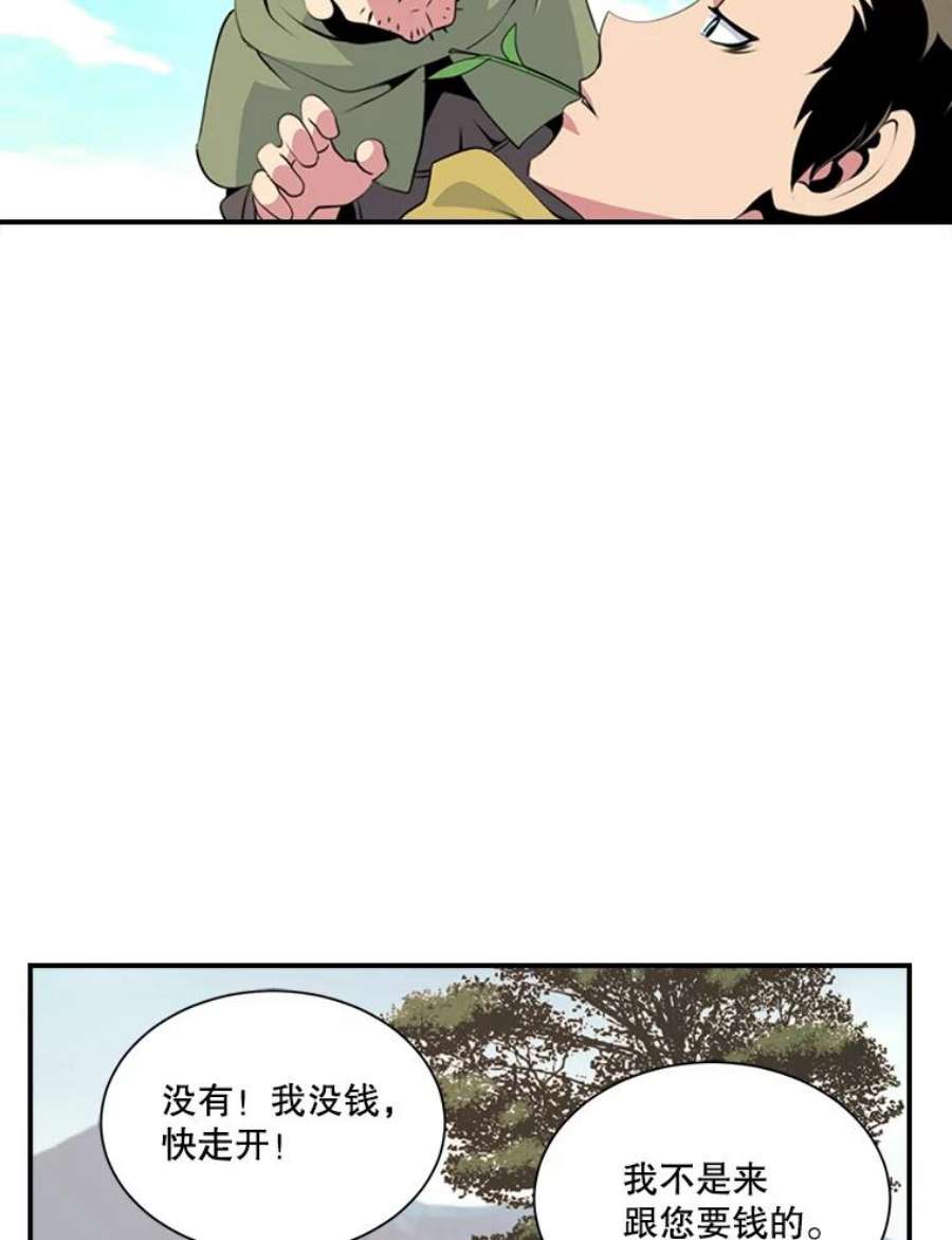 天才玩家16.小聪明