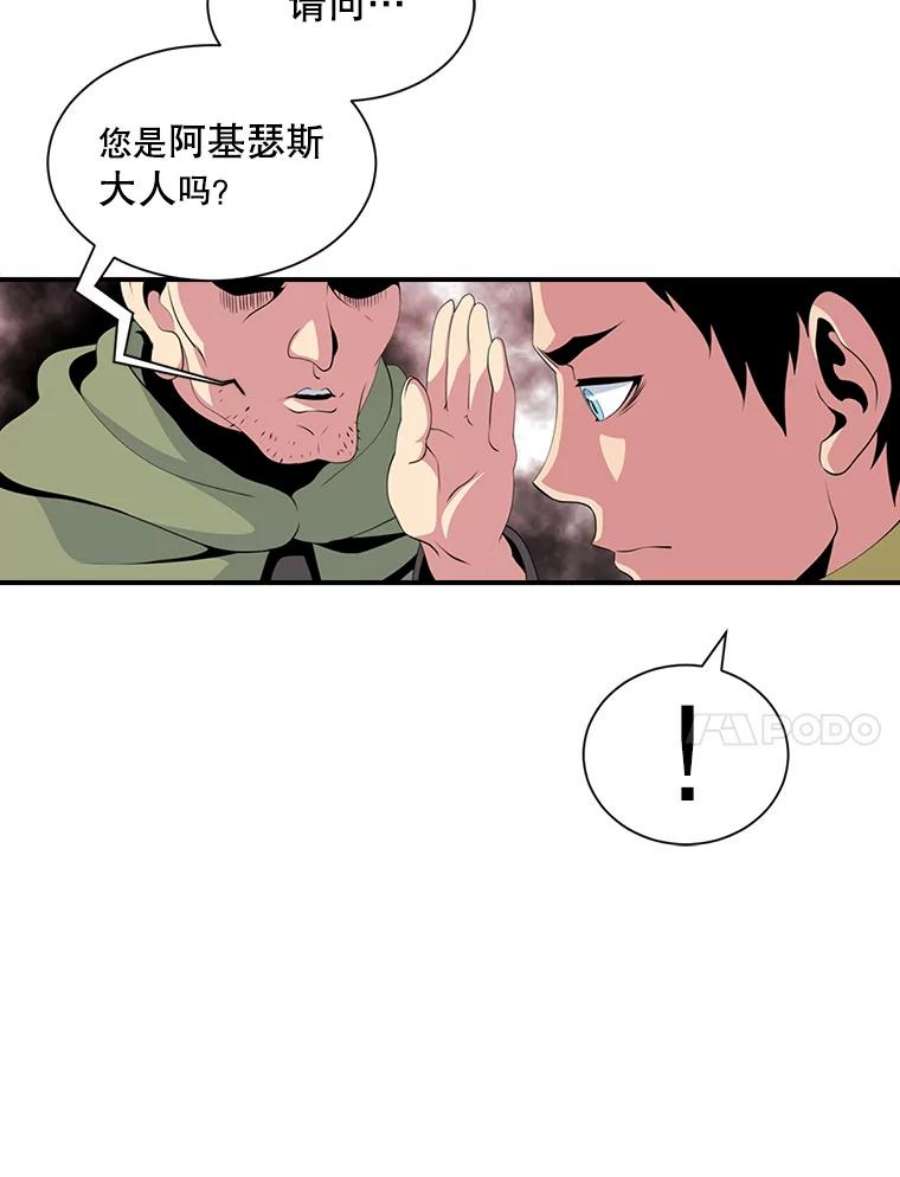 天才玩家16.小聪明