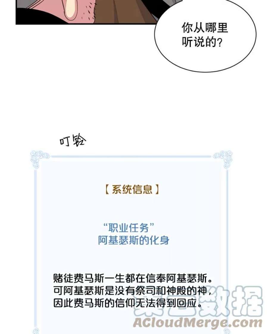 天才玩家16.小聪明