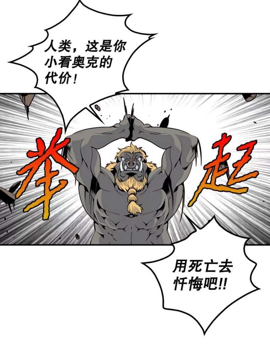 天才玩家16.小聪明