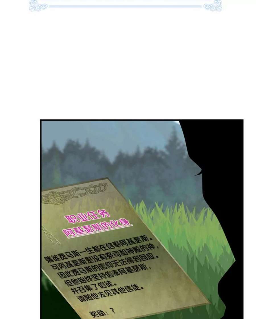 天才玩家16.小聪明