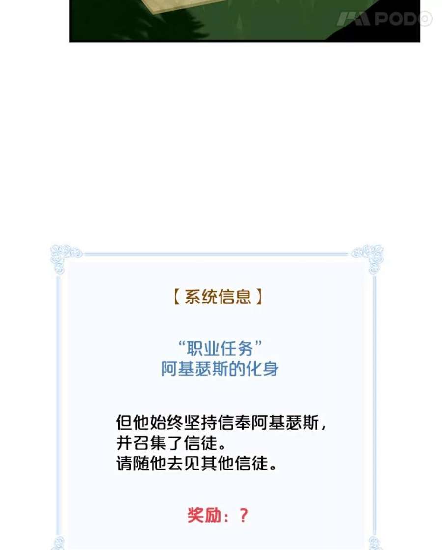 天才玩家16.小聪明