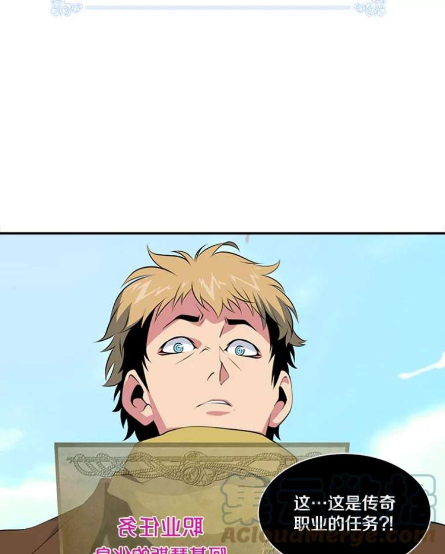 天才玩家16.小聪明