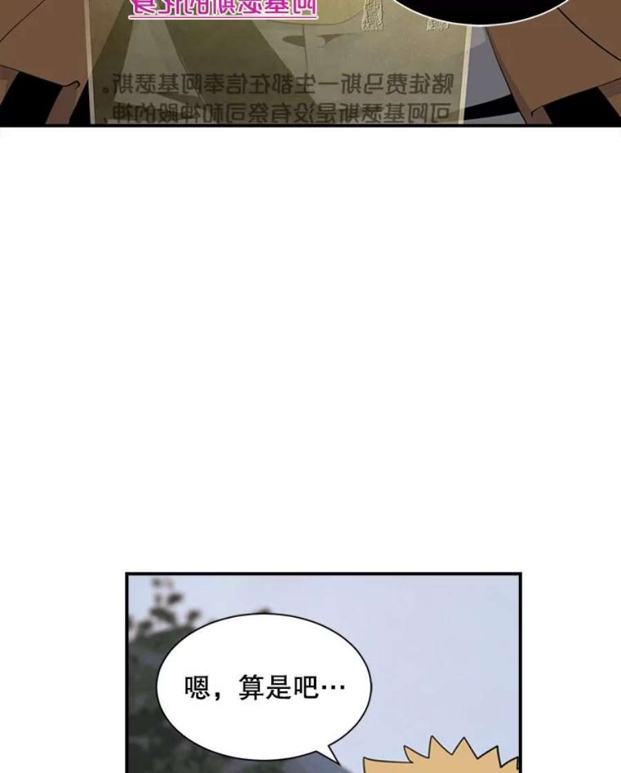 天才玩家16.小聪明