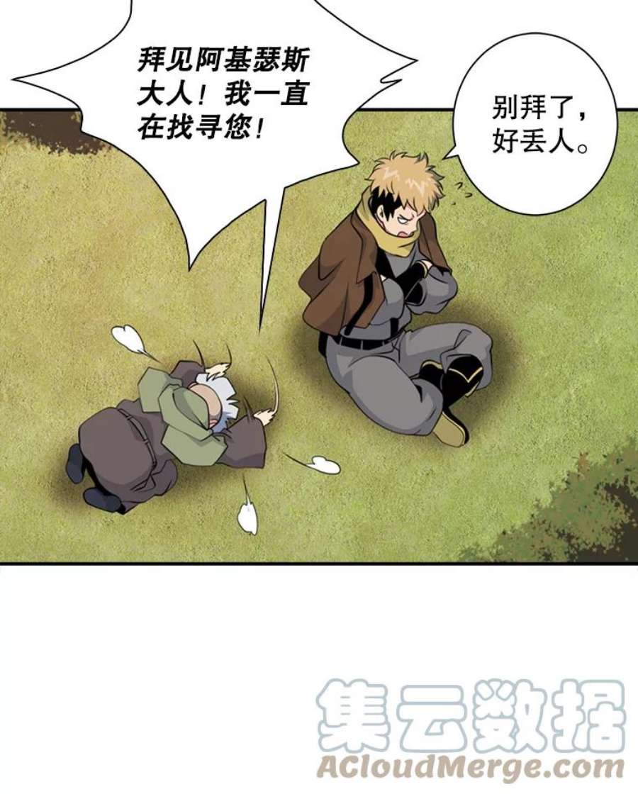 天才玩家16.小聪明