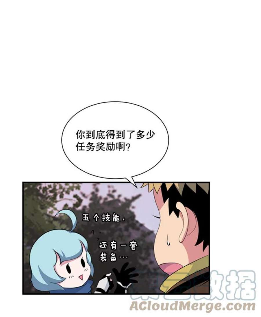 天才玩家16.小聪明
