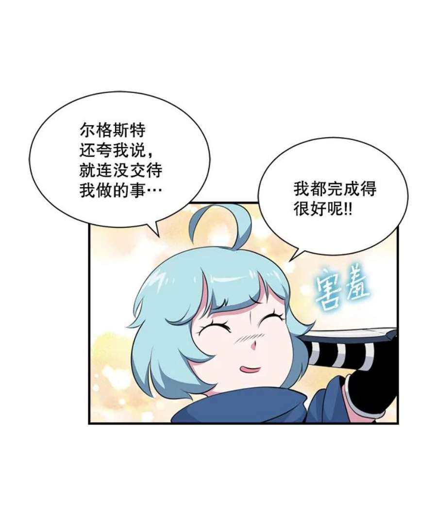 天才玩家16.小聪明