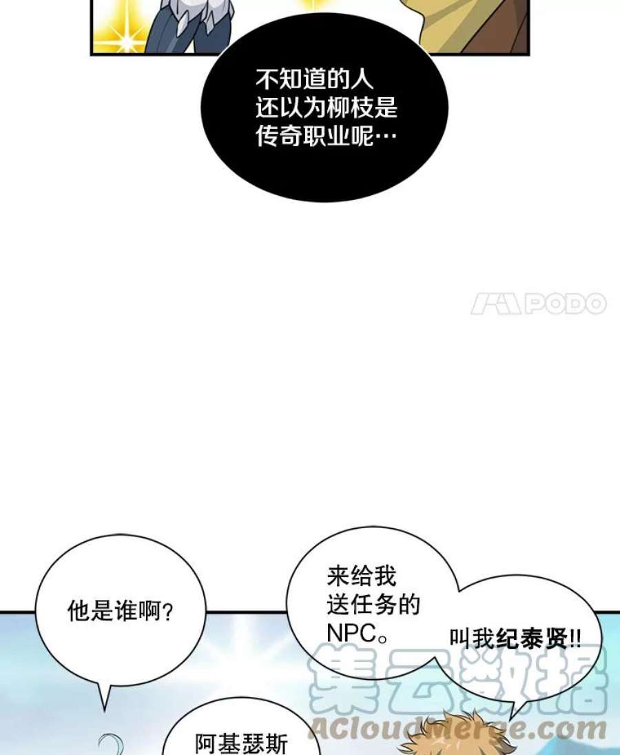 天才玩家16.小聪明