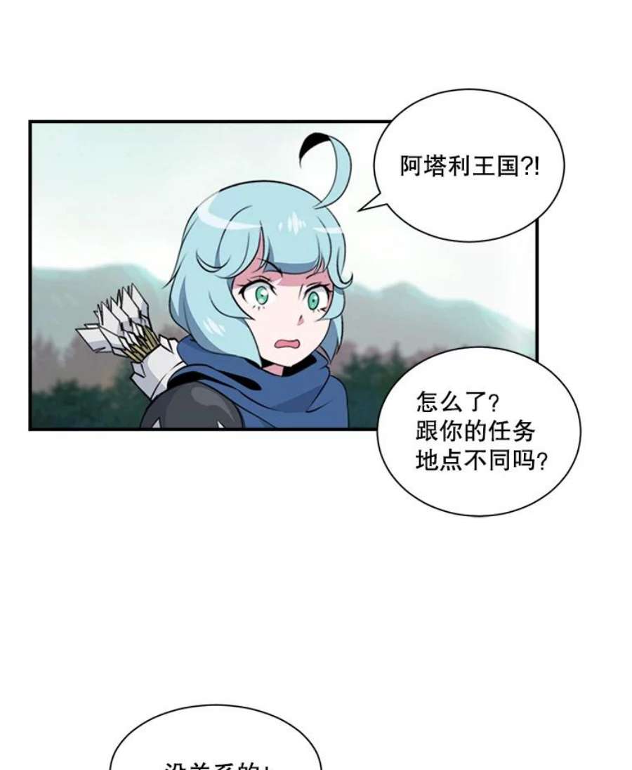 天才玩家16.小聪明