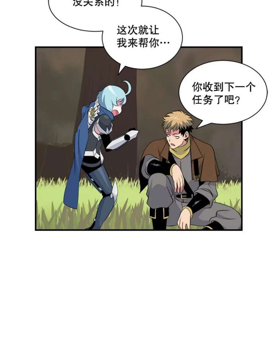 天才玩家16.小聪明