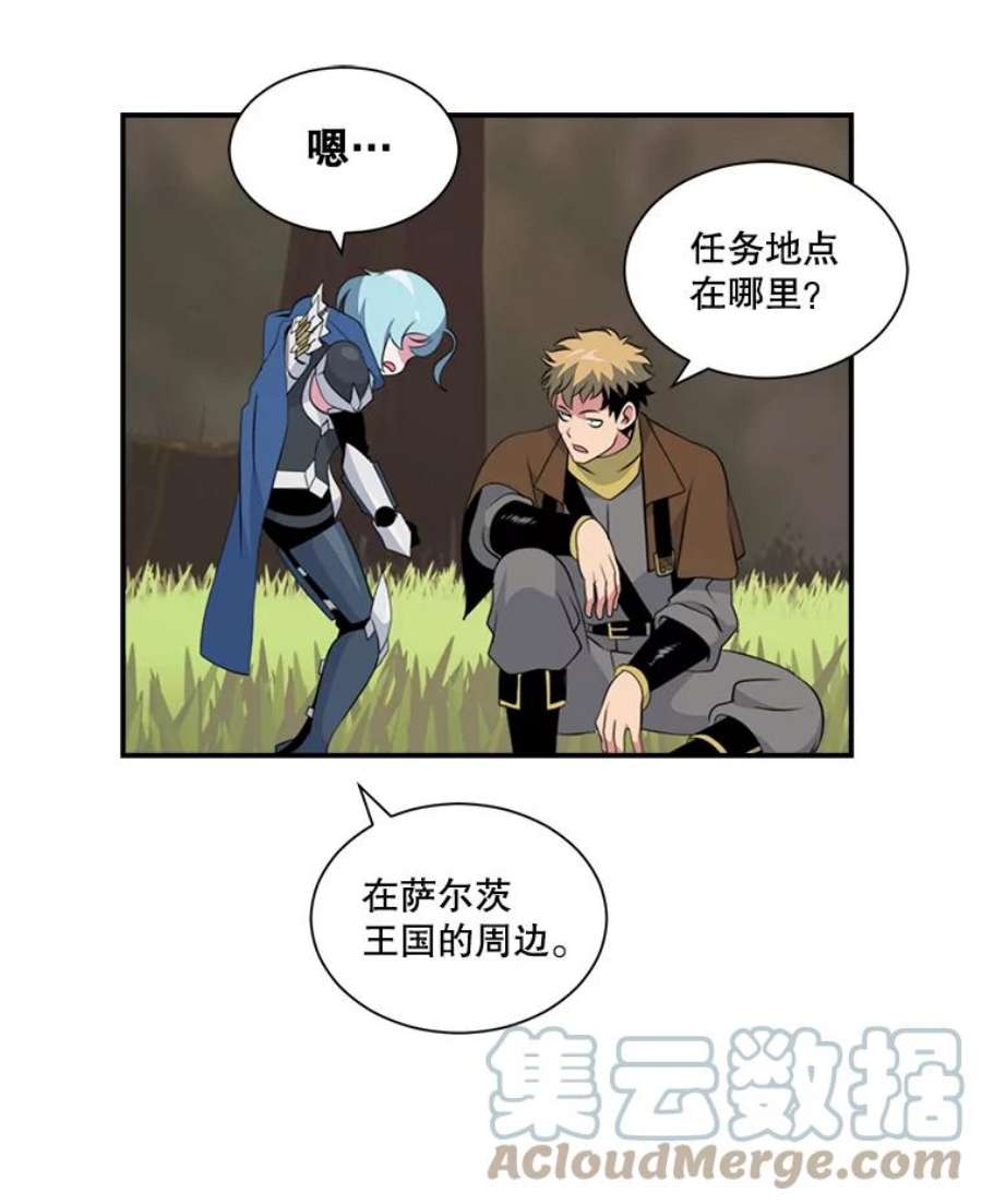 天才玩家16.小聪明