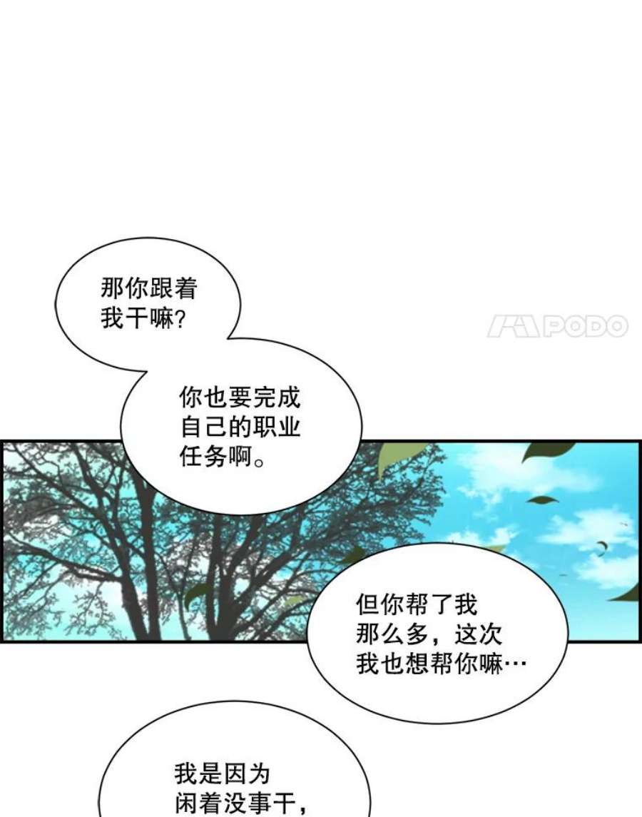 天才玩家16.小聪明