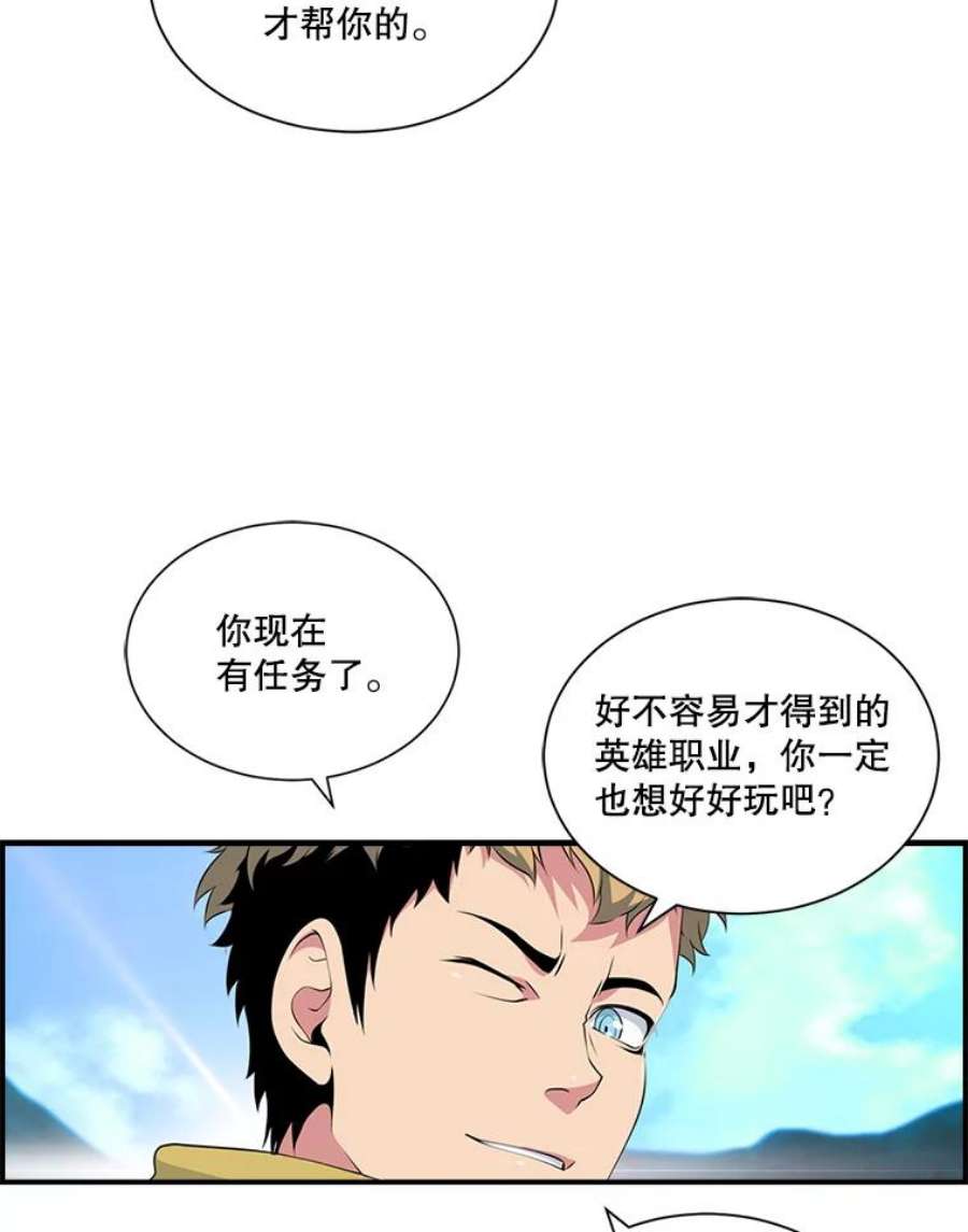 天才玩家16.小聪明