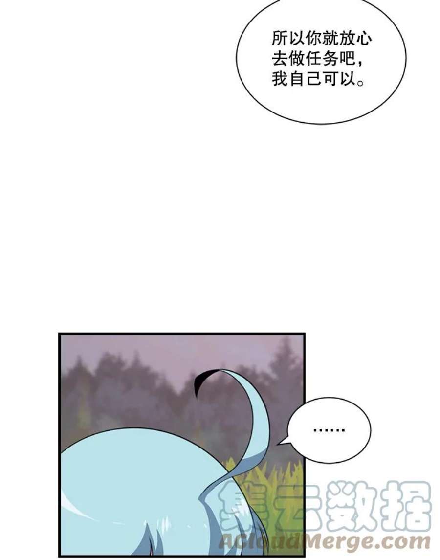 天才玩家16.小聪明