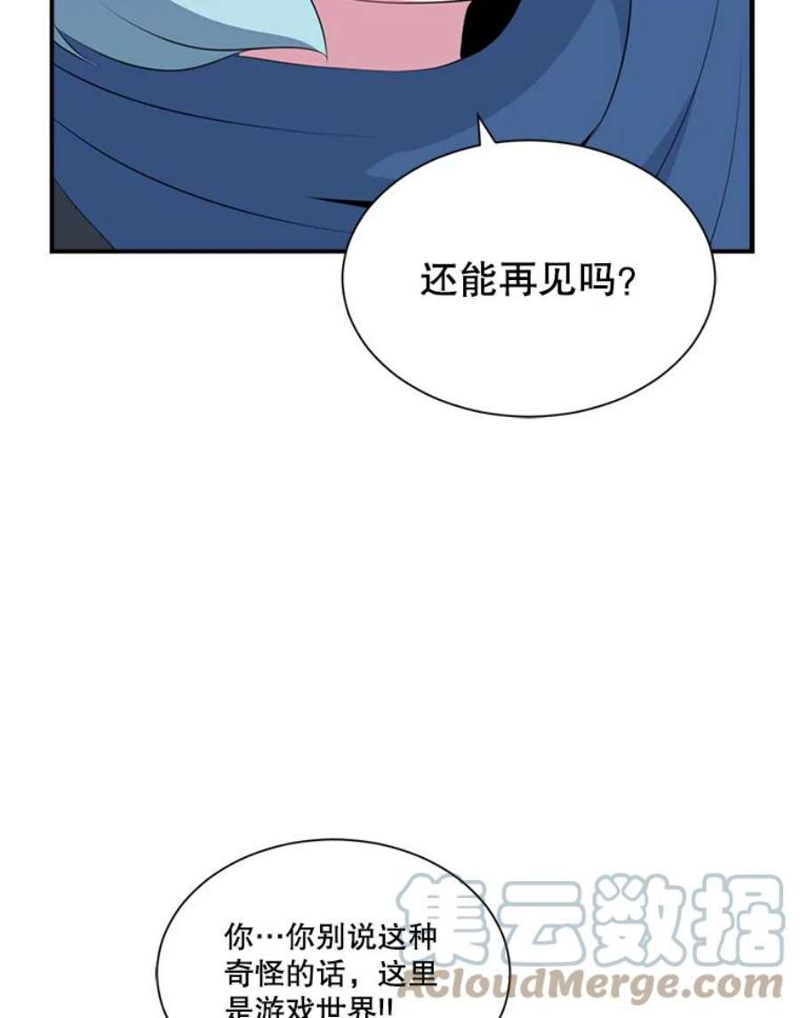 天才玩家16.小聪明