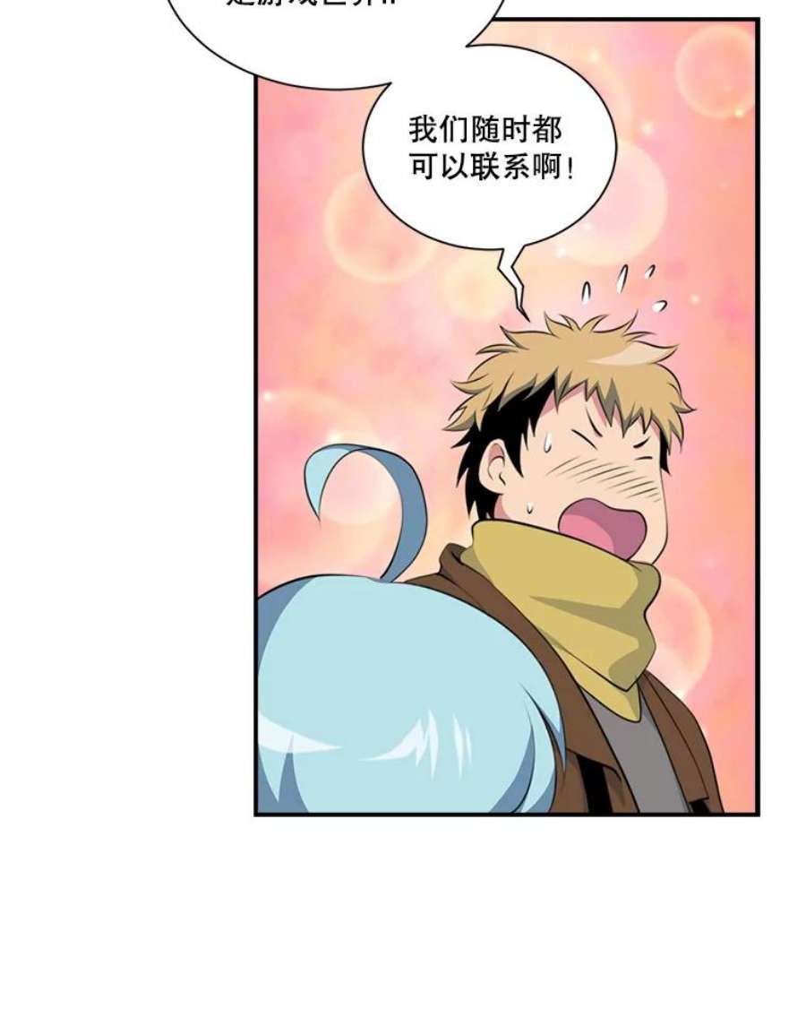 天才玩家16.小聪明