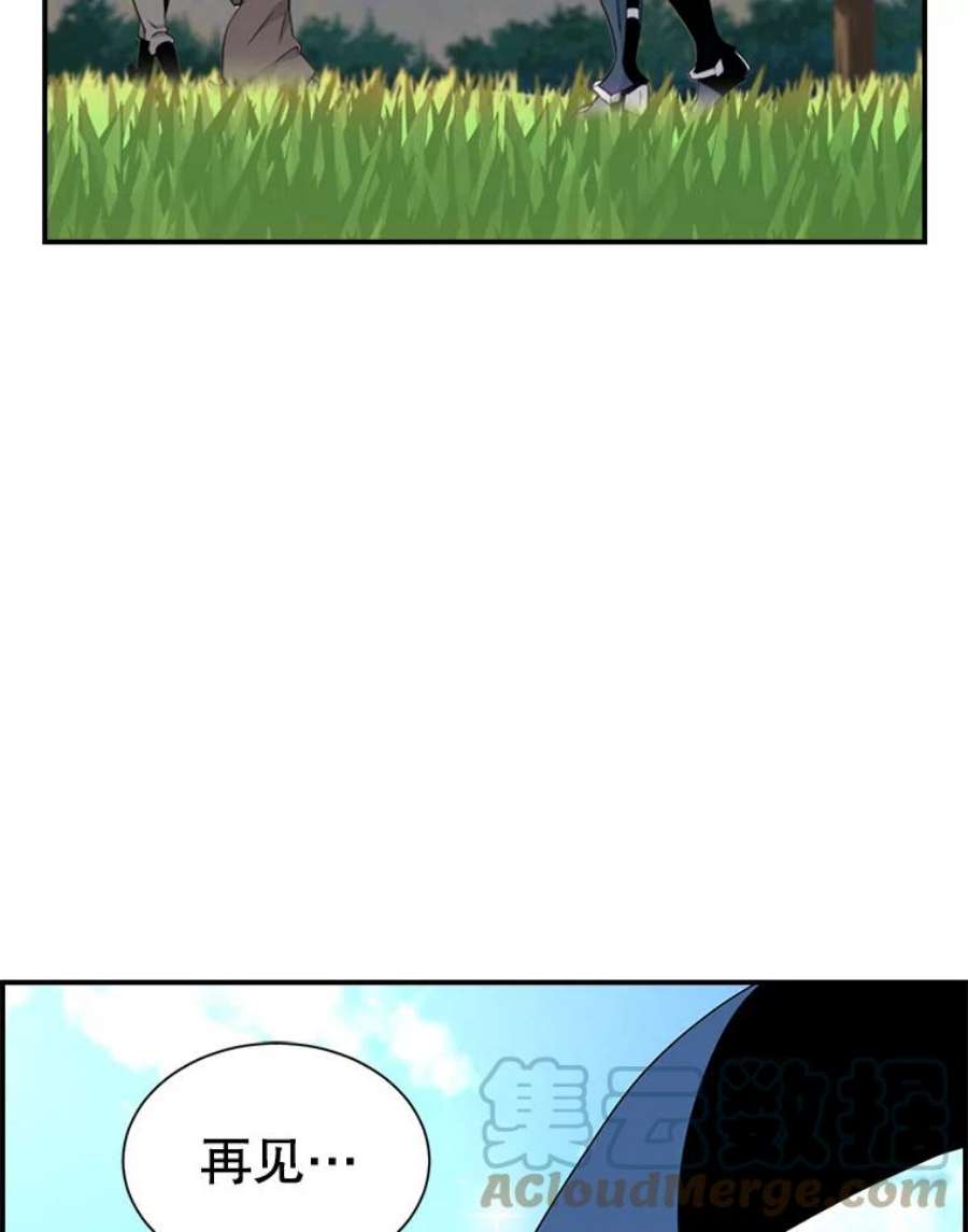 天才玩家16.小聪明