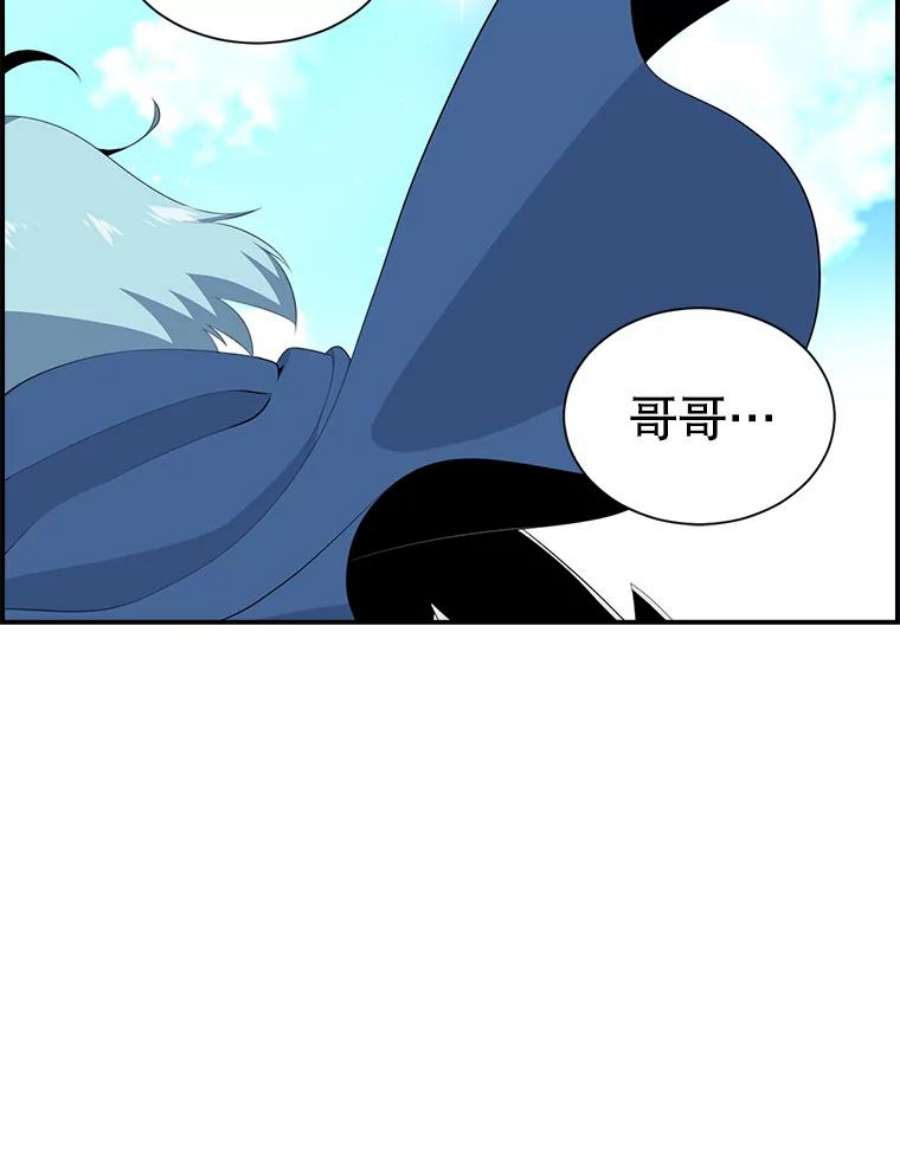 天才玩家16.小聪明