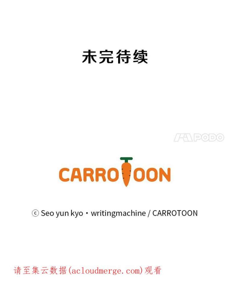 天才玩家16.小聪明