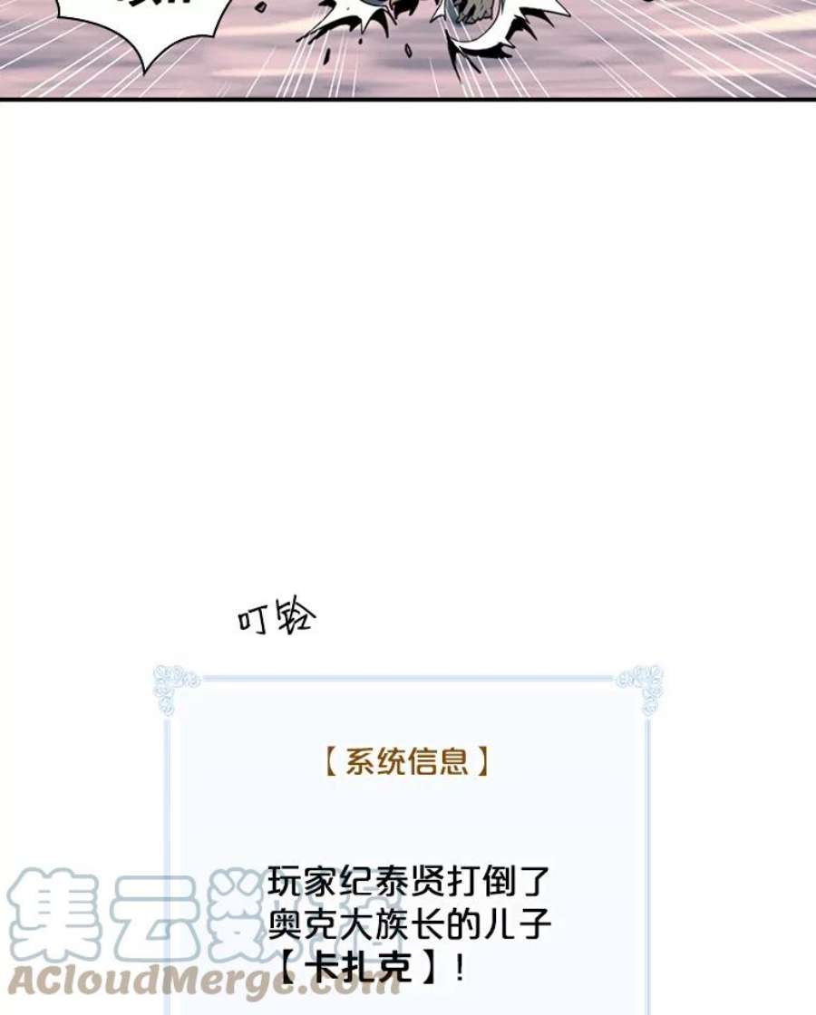 天才玩家16.小聪明