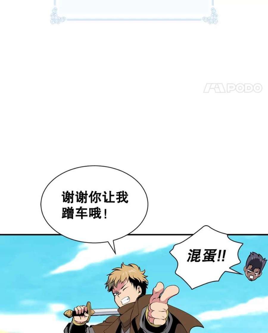 天才玩家16.小聪明