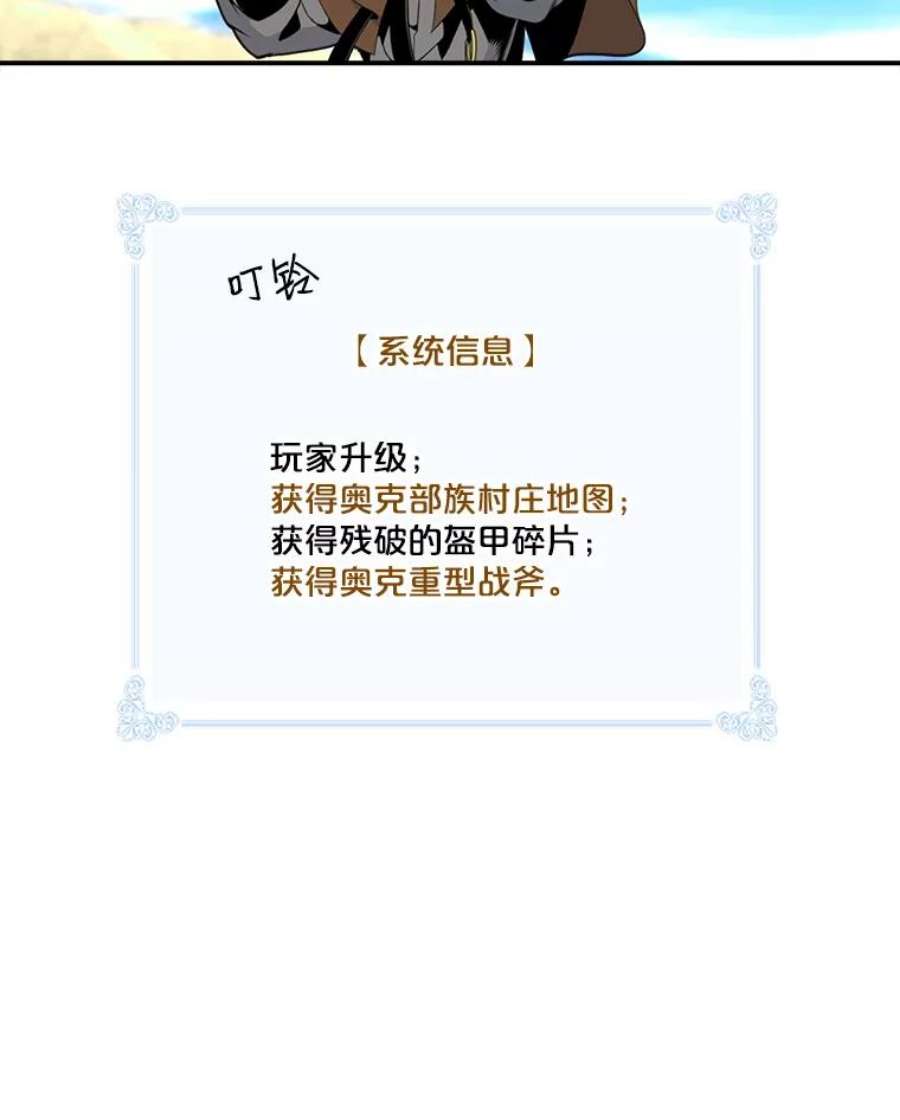 天才玩家16.小聪明