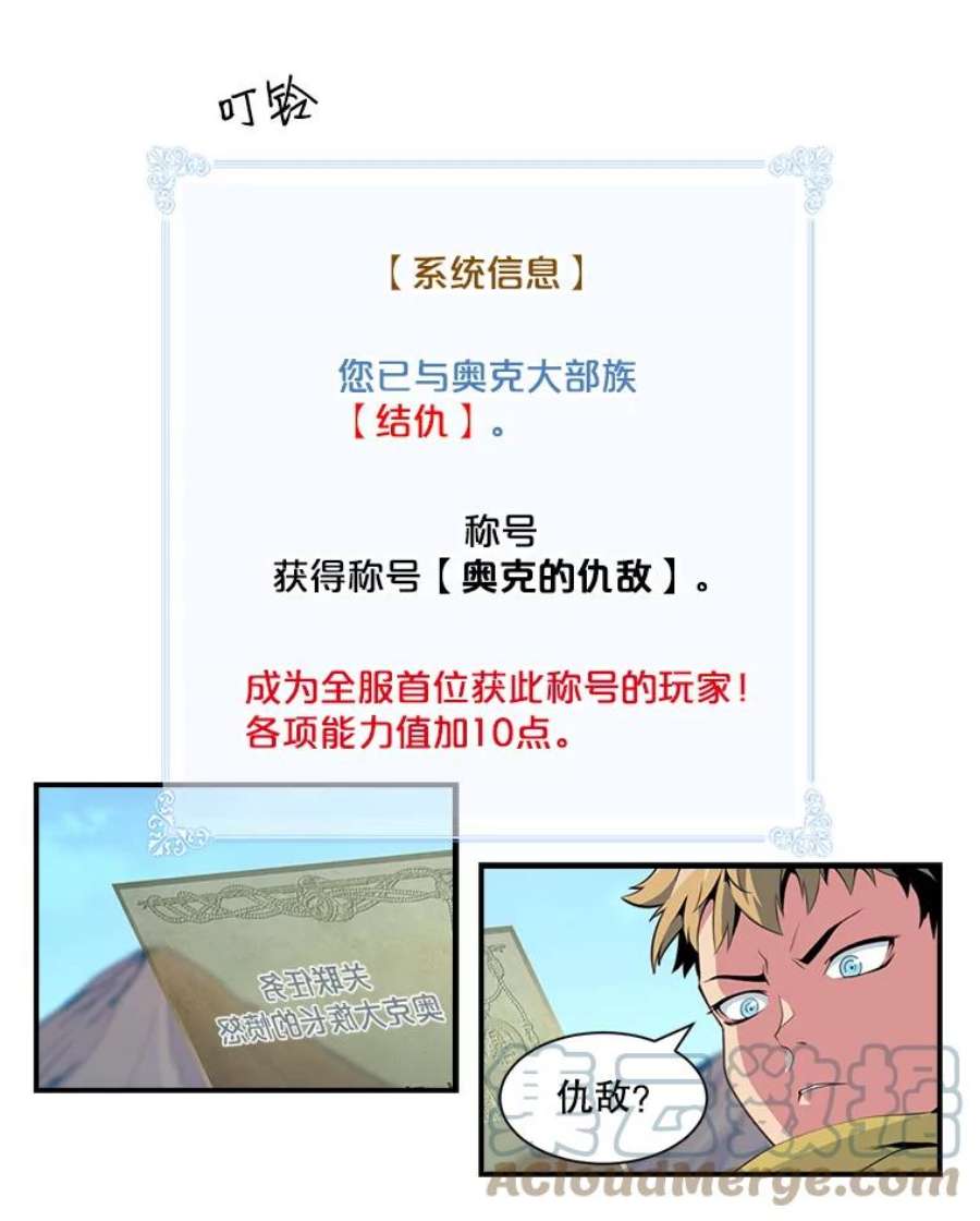 天才玩家16.小聪明