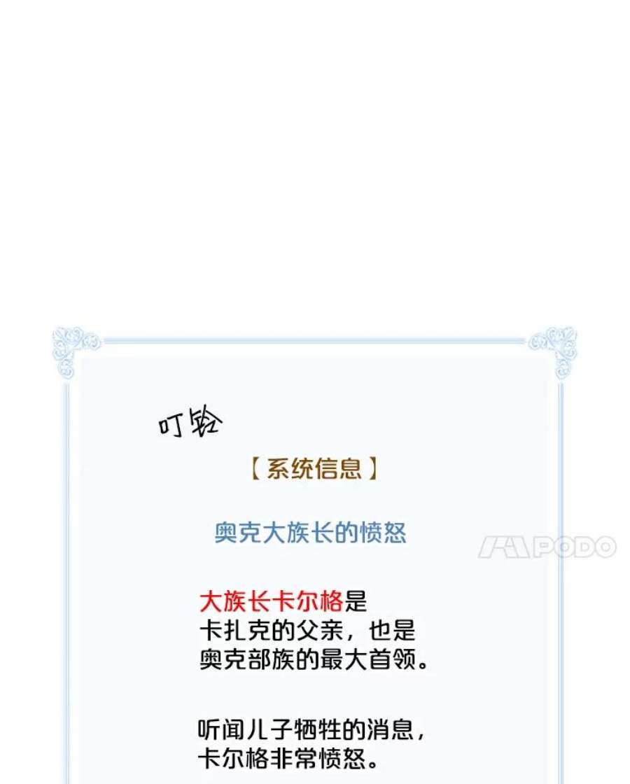 天才玩家16.小聪明