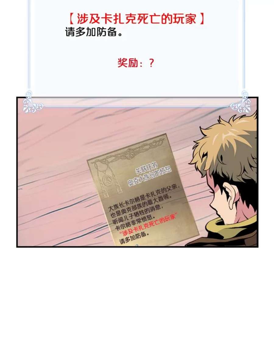 天才玩家16.小聪明