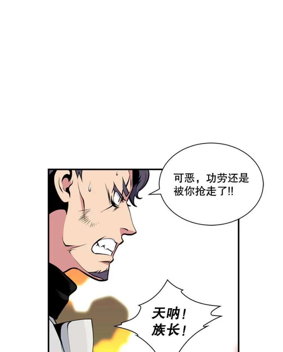 天才玩家16.小聪明