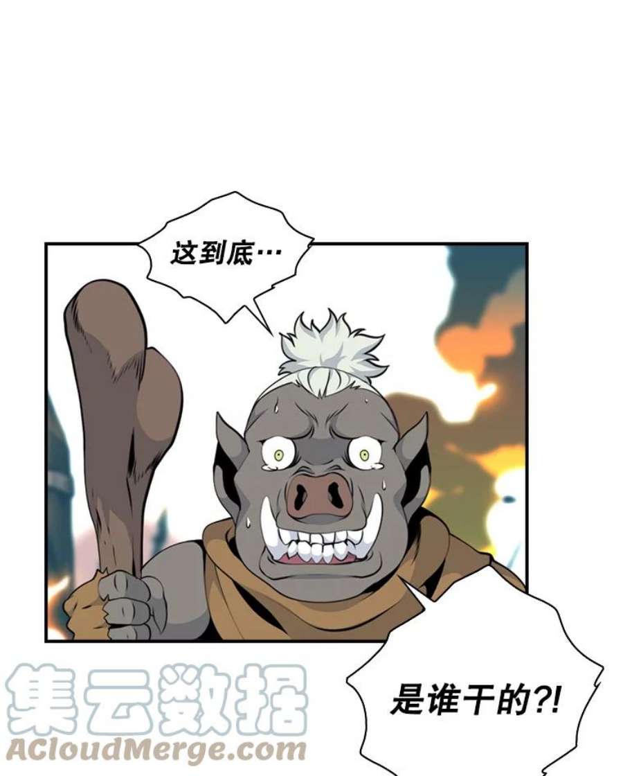 天才玩家16.小聪明